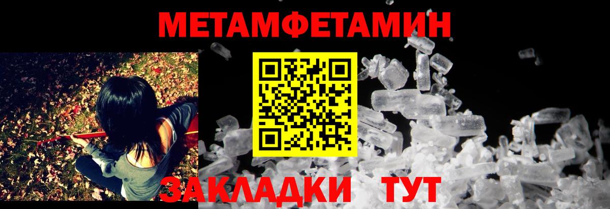 Amphetamine Premium Сургут