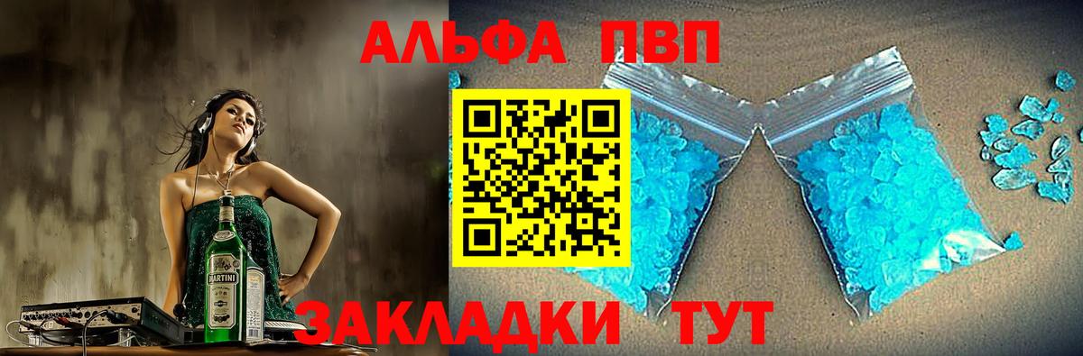 APVP СК КРИС Сургут