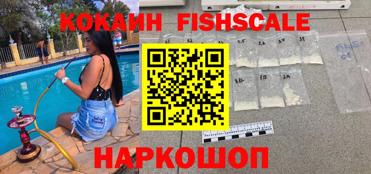 Кокаин Колумбийский  Вход с VPN  Сургут  COCAIN 99% 