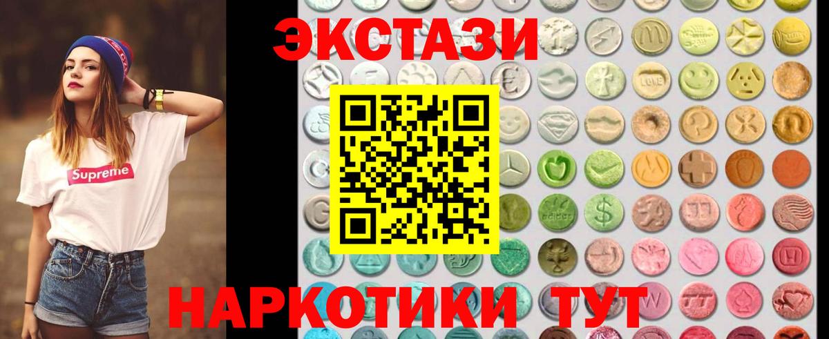 ЭКСТАЗИ Punisher Сургут
