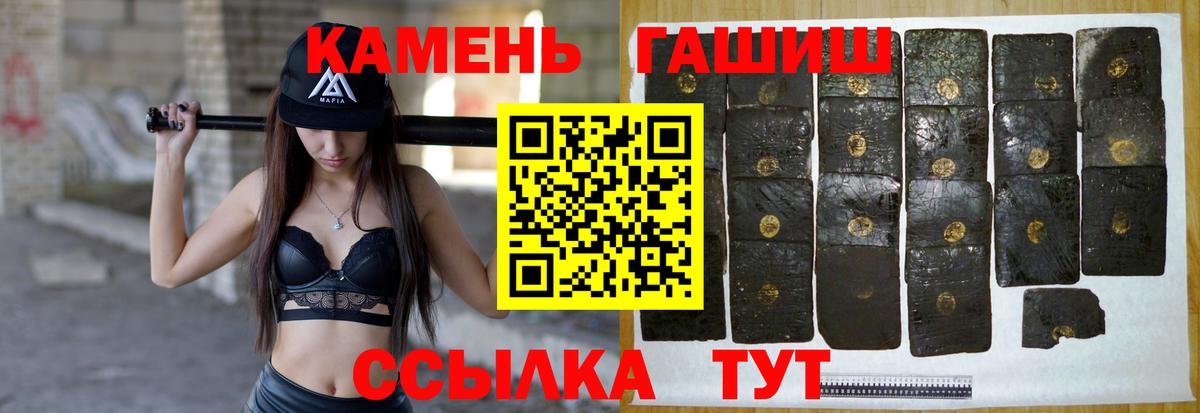 Гашиш Cannabis Сургут
