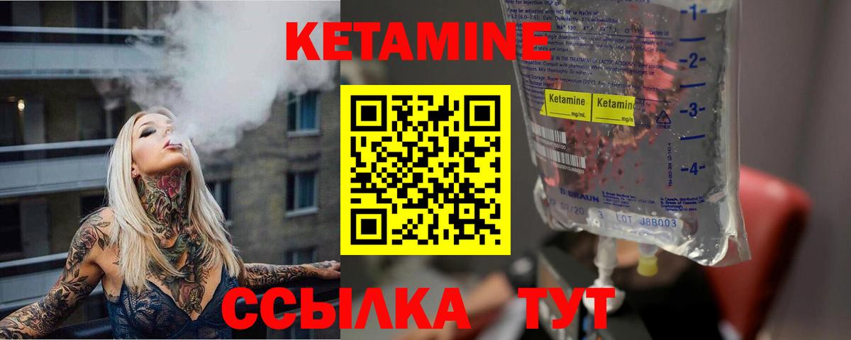 Сургут  КЕТАМИН VHQ  сайты даркнета наркотические препараты  Вход с VPN 