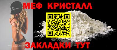 синтетический гашиш Обнинск