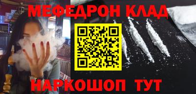 синтетический гашиш Обнинск