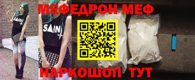 синтетический гашиш Обнинск