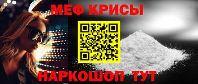 соль курить ск Нягань
