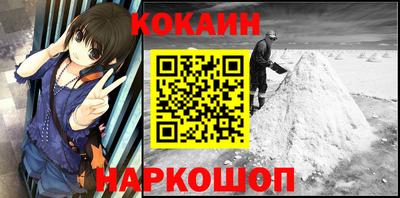 синтетический гашиш Обнинск