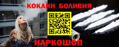 соль курить ск Нягань