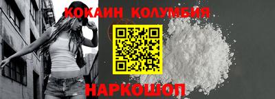 соль курить ск Нягань