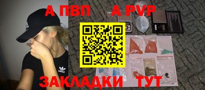 синтетический гашиш Обнинск