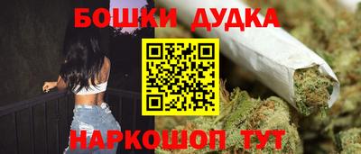 синтетический гашиш Обнинск