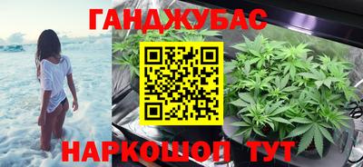 синтетический гашиш Обнинск