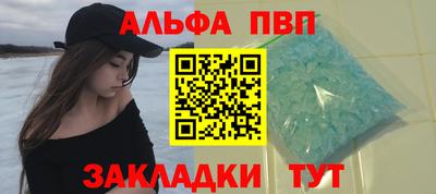 синтетический гашиш Обнинск