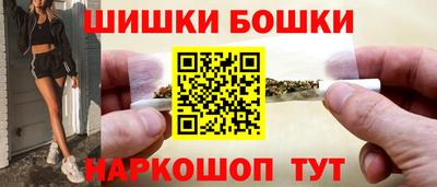 синтетический гашиш Обнинск