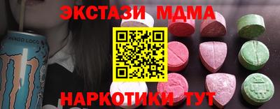 соль курить ск Нягань