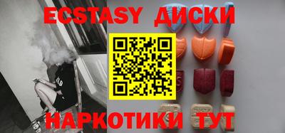 соль курить ск Нягань