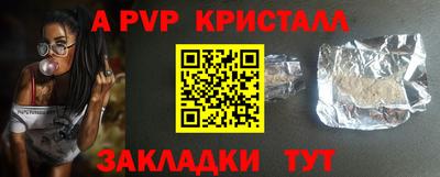 синтетический гашиш Обнинск