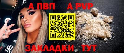 синтетический гашиш Обнинск