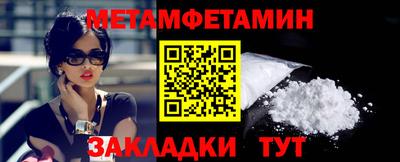 соль курить ск Нягань