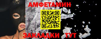 синтетический гашиш Обнинск