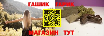 синтетический гашиш Обнинск