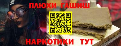 соль курить ск Нягань