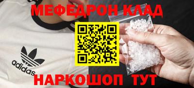 соль курить ск Нягань