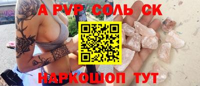 синтетический гашиш Обнинск