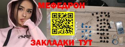 соль курить ск Нягань