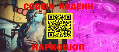 соль курить ск Нягань