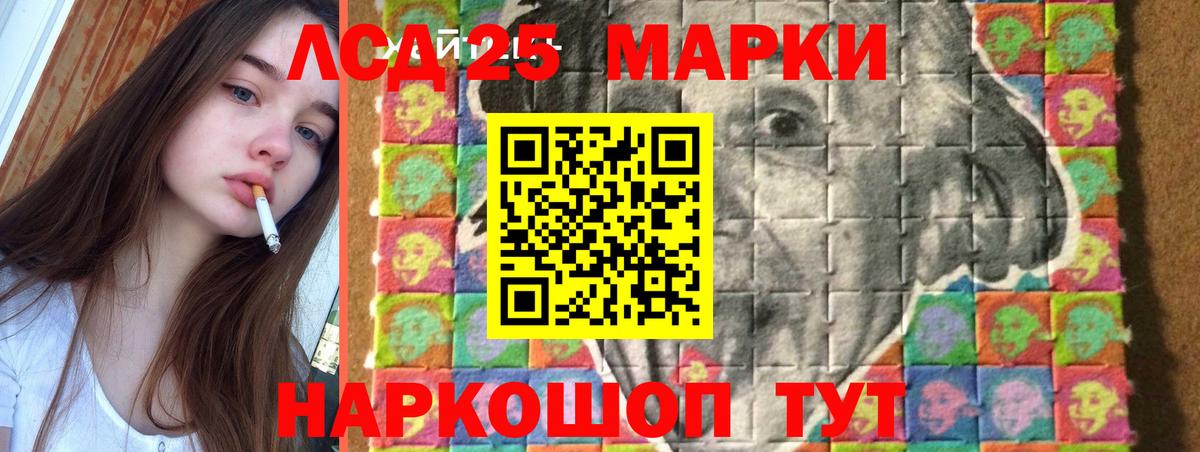 ЛСД экстази кислота  Вход с VPN  Сургут  LSD-25 экстази кислота 