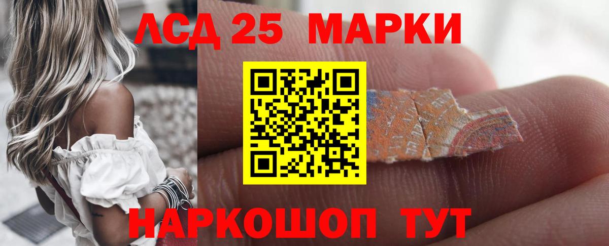 ЛСД экстази ecstasy Сургут