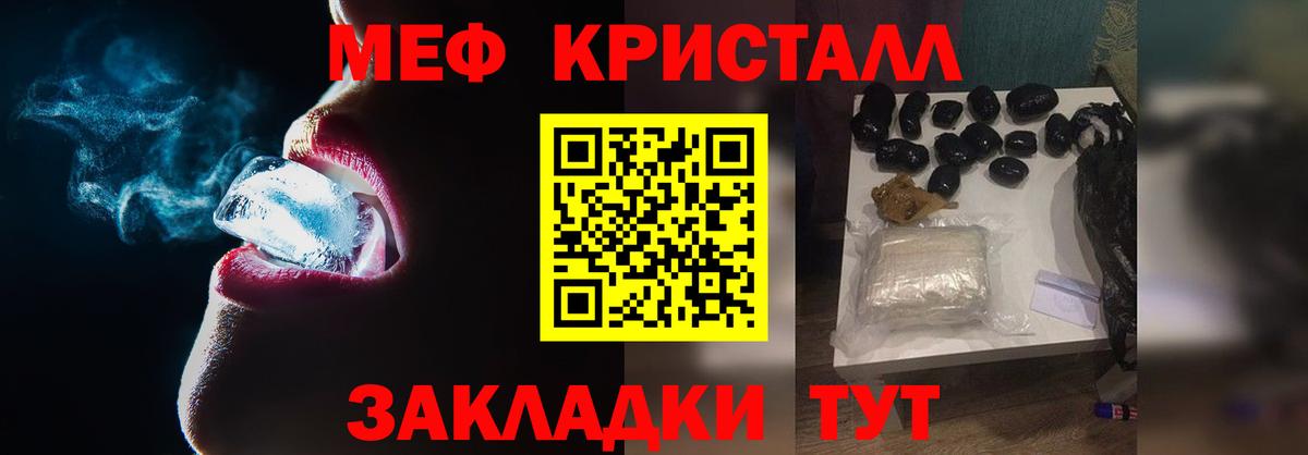 закладки  Вход с VPN  Сургут  МЕФ 4 MMC 