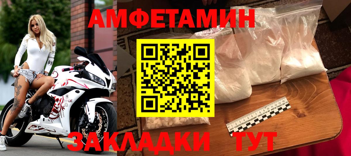 Сургут  МЕТАМФЕТАМИН мет  Вход с VPN  МЕТАМФЕТАМИН мет 